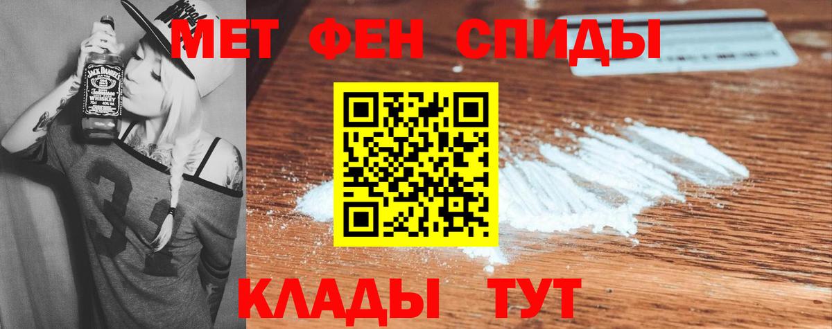 АМФЕТАМИН 97% Кинель