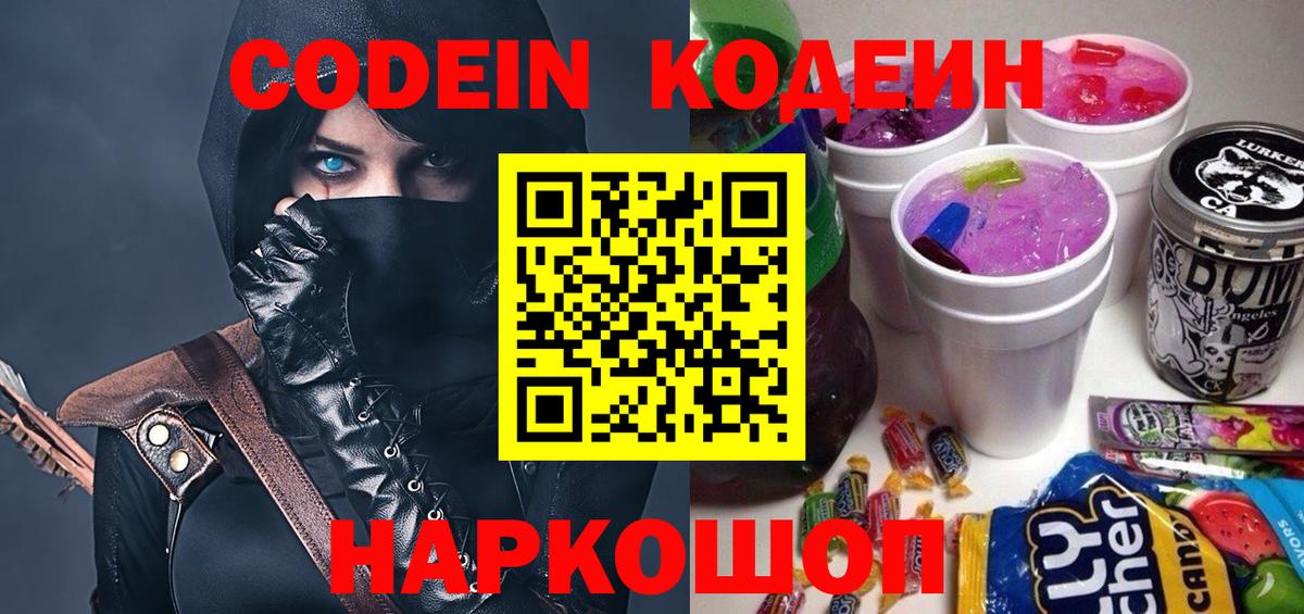 Меф   Кинель  Вход с VPN  Бошки Шишки  COCAIN 
