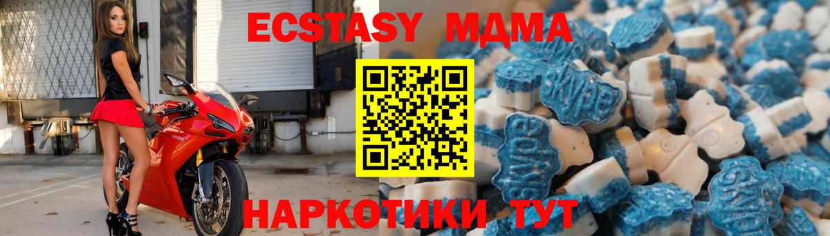 Ecstasy Cube Кинель