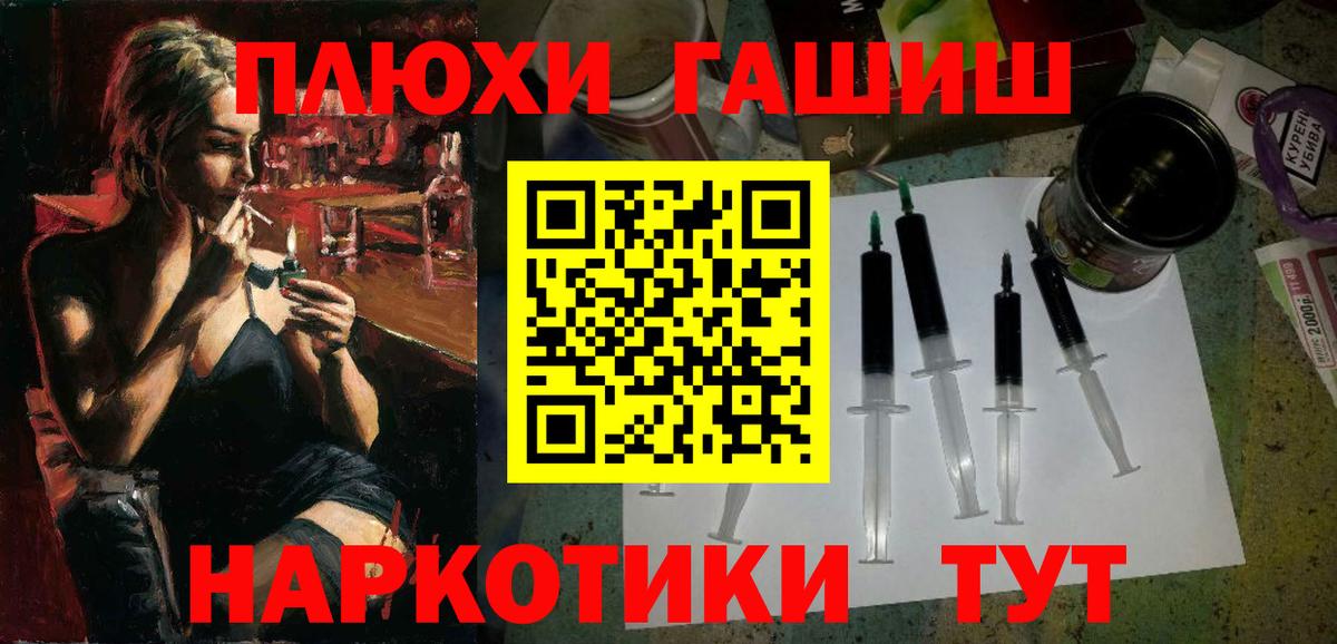 ГАШИШ  Гашиш индика сатива  Вход с VPN  где купить наркоту  Кинель  Гашиш Ice-O-Lator 