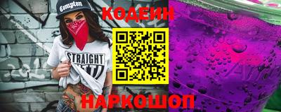 гидра Кунгур