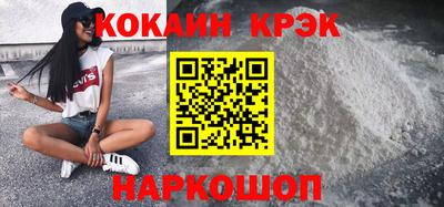 гидра Кунгур