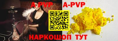 гидра Кунгур