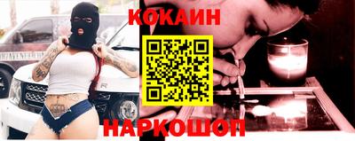 гидра Кунгур
