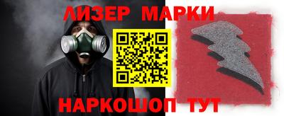 гидра Кунгур