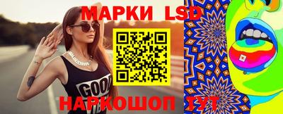 гидра Кунгур