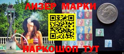 гидра Кунгур
