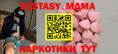 гидра Кунгур