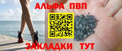 гидра Кунгур