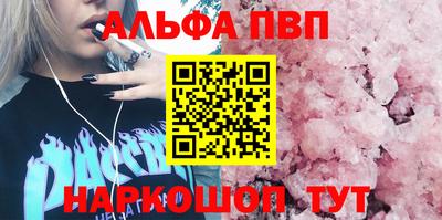 прущие грибы Кулебаки