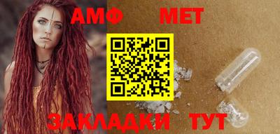 мет Кумертау