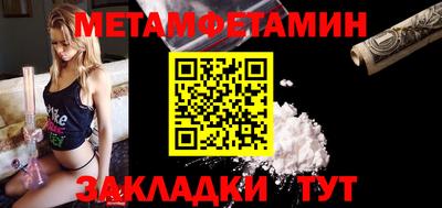 гидра Кунгур