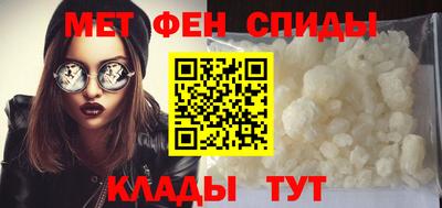 гидра Кунгур