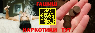 гидра Кунгур