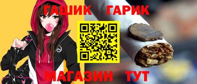 гидра Кунгур