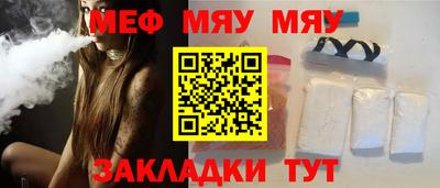 гидра Кунгур