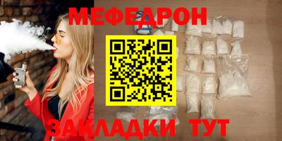 мет Кумертау