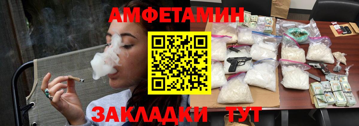 Кинель  МЕТАМФЕТАМИН пудра  Вход с VPN 