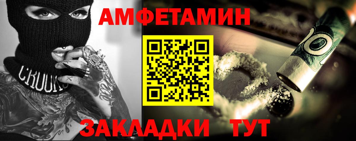 Первитин витя Кинель
