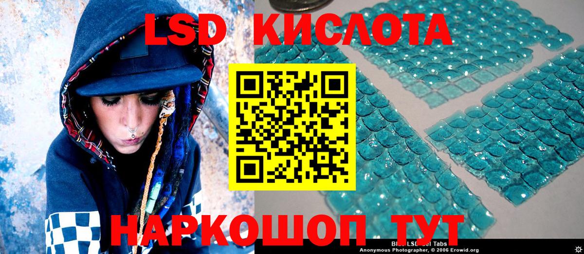 Марки N-bome  Марки NBOMe 1,8мг  Вход с VPN  Кинель 