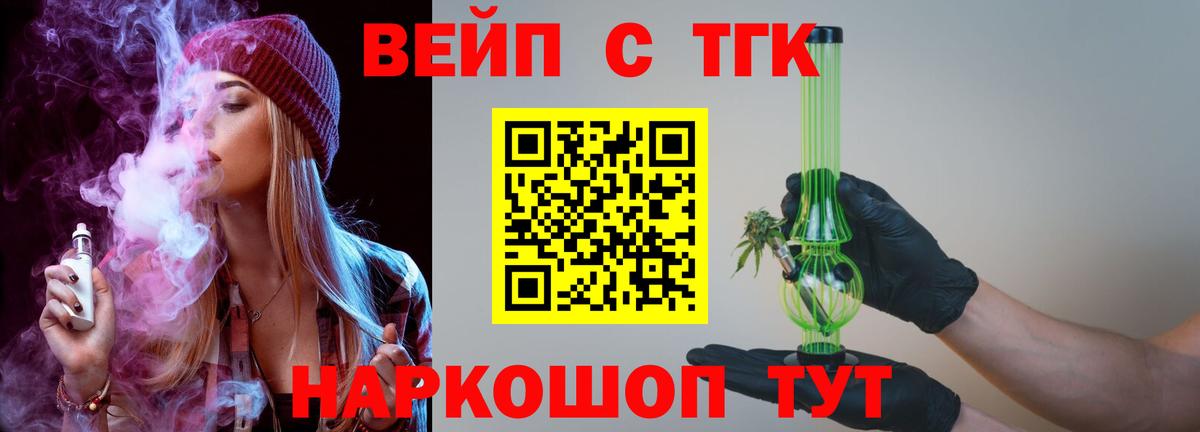 Кинель  ТГК Wax  Вход с VPN 