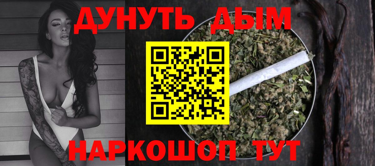 Марихуана семена  МАРИХУАНА THC 21%  Кинель  Марихуана гибрид  Вход с VPN  МАРИХУАНА гибрид 